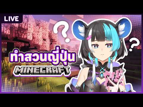 Nezumi Elze Ch. Pixela Legends