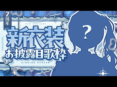 ゆらぎゆら / YuragiYura🌙🫧