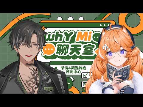 宵Yoruno Channel