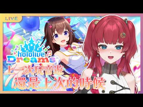 Hinokai 火野貝【Limnos所屬】