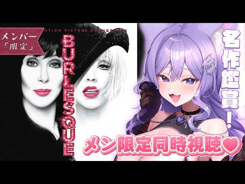 おなつのにびたし / Onatsu no Nibitashi