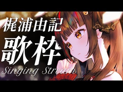 御神楽すずめ / Mikagura Suzume