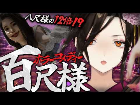 白雪 巴/Shirayuki Tomoe