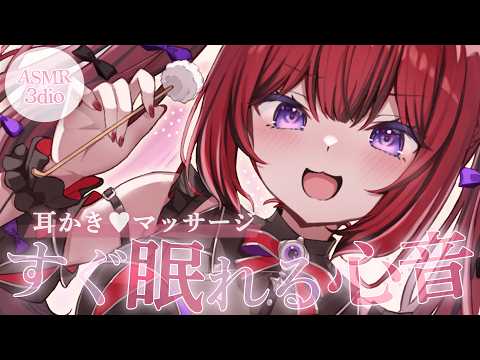 芽々守あん