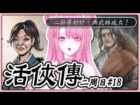 天櫻咲樂さくら【Stu. Huayu】