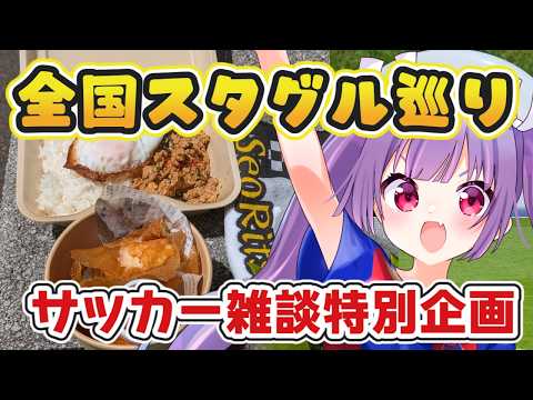 妹尾りつCh. / Seo Ritsu Ch.