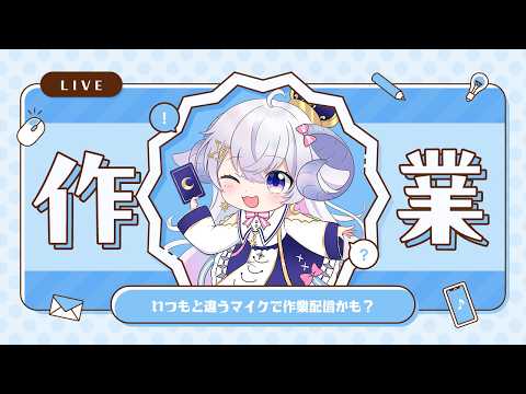 星影ラピス / 使い魔メァ