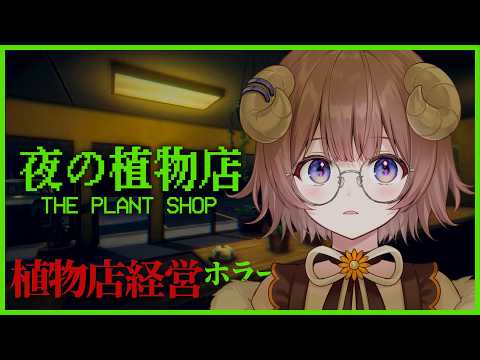 マル・ナナモナ / Maru Nanamona