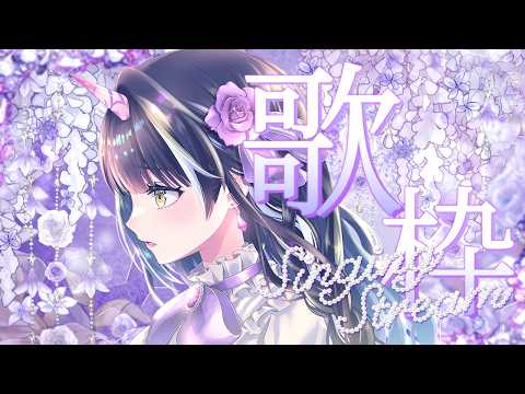 Eru CH.百目鬼える