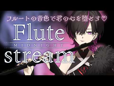 RUKI Ch. 凰牙るき