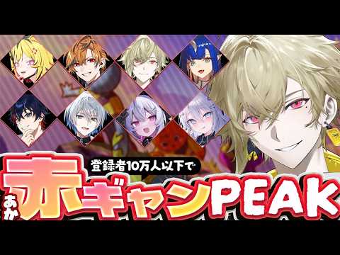 瀬尾カザリ / Ceo Kazari
