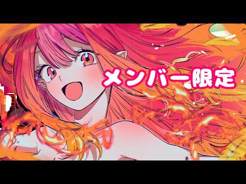メン限!風邪を引いたンゴ【#vtuber #朱雀ナナミ 】