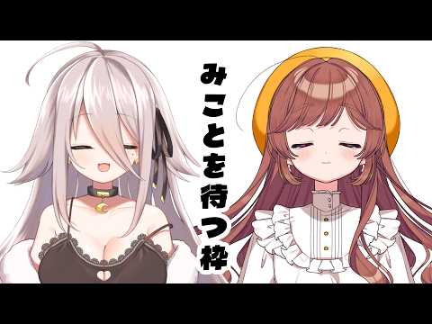 Suyari Ch. 夜ノすやり