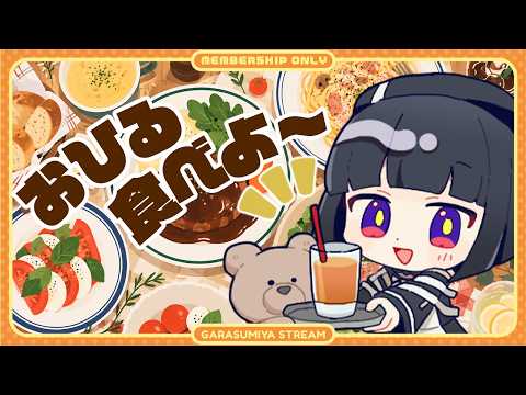 硝子宮 -GARASUMIYA- / 心世紀 from 少女革命計画