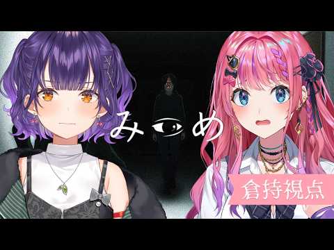 倉持めると / Kuramochi Meruto【にじさんじ】