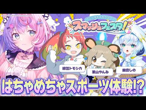 若魔藤あんず