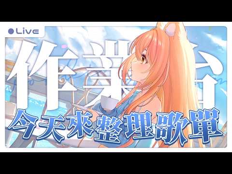 Inori Ch.秋月祁
