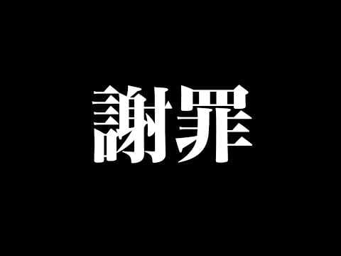 リアちゃんねる / RIA Channel🎧️