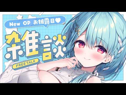 Supika ch. / 星乃すぴか