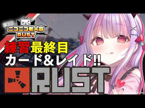 くるるてんてー丨くるる甲子園