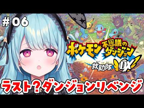 Supika ch. / 星乃すぴか