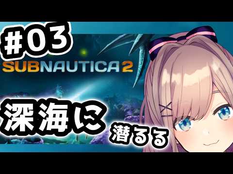 鈴原るる【にじさんじ所属】
