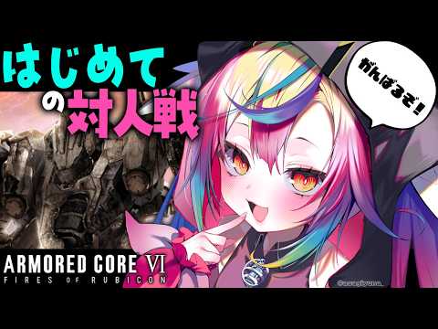 堕天みろ / Miro Ch.