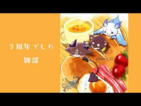 ルンルン / Lunlun【にじさんじ】