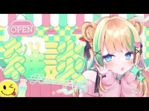 月宮くぅ Quu Ch.