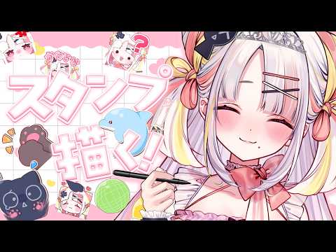 雪白キャル / Qalu Channel【ミクスト】