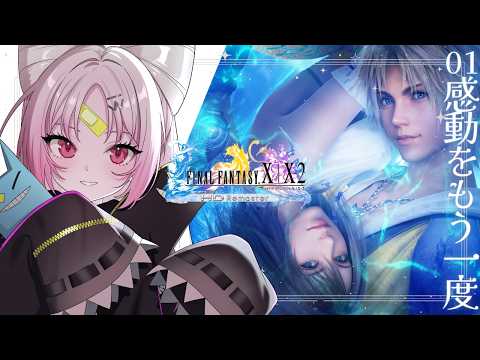 彩歌すいれん / Saika Suiren