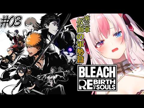 Aria Ch. 黒桐アリア