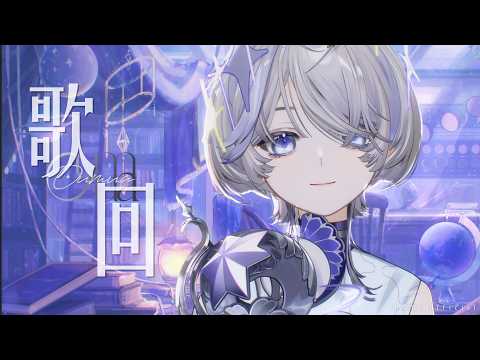 Oumua ch. 埃穆亞