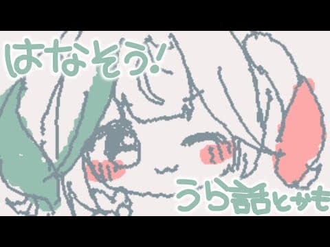 花百合ちゅみ / Hanayuri Chumi