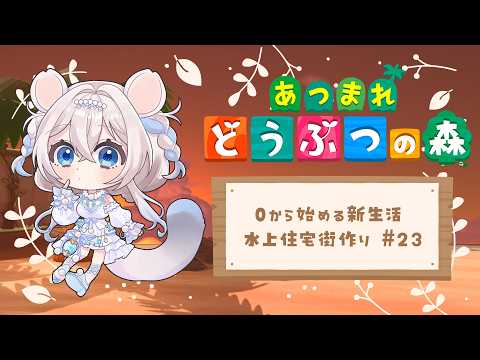 ニリム・スノーメルト / Nilim Snowmelt