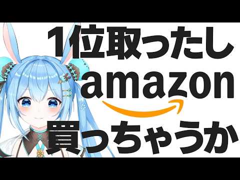 雪咲ゆうか / Yuuka Yukisaki