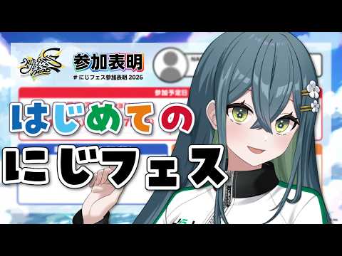 十河ののは / Togawa Nonoha【にじさんじ】