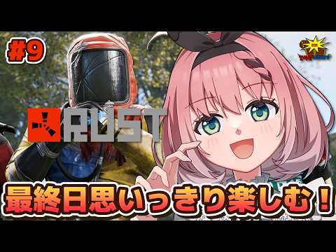 Ruki Otokado / 音門るき