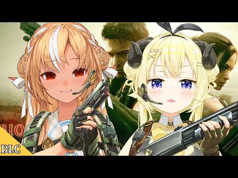 【 バイオハザード5 】フレわたでバイオ!バイオが終わったら何が始まると思う?#DLC【角巻わため/ホロライブ4期生】※ネタバレあり