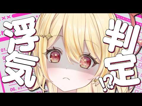 日向ましゅ / Mashu Channel【ななしいんく】