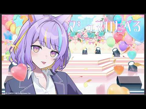 若魔影ネオン