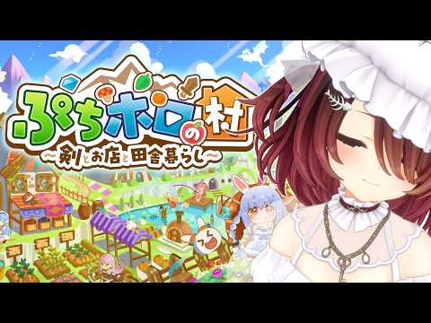 Roboco Ch. - ロボ子