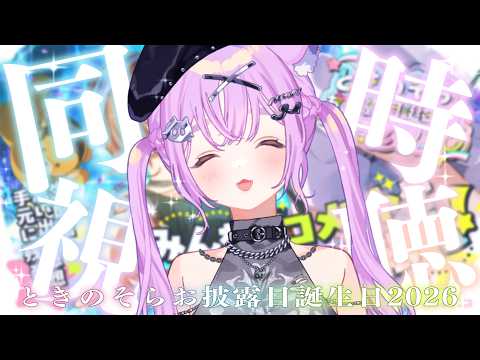 nemuCh. 音夢多 ねむね