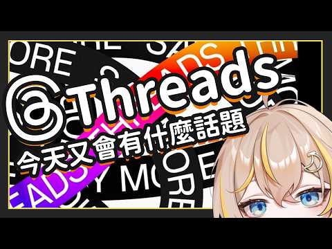 Bana ch. 蕉バナ