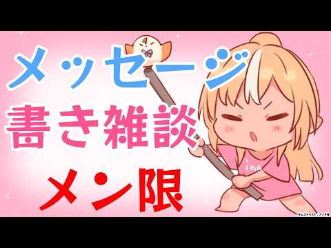 Flare Ch. 不知火フレア