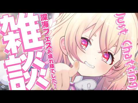 Riel Ch. 桃園りえる