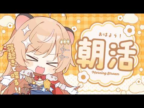 Pota Ch. 向日守ぽた