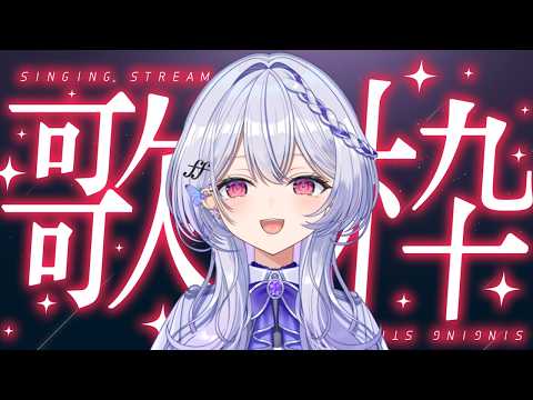 宮島ルシェル / LECIEL MIYAJIMA