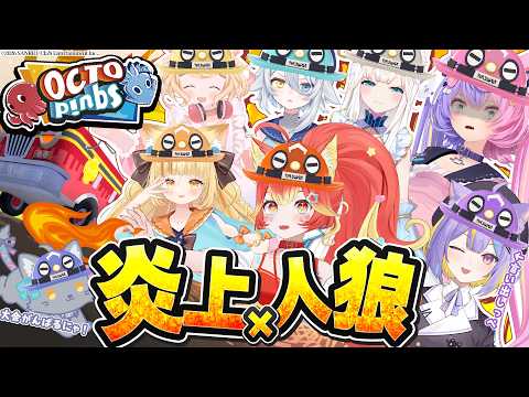 若魔藤あんず