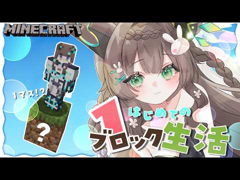 千草はな / Chigusa Hana